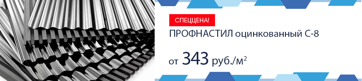С8 оц